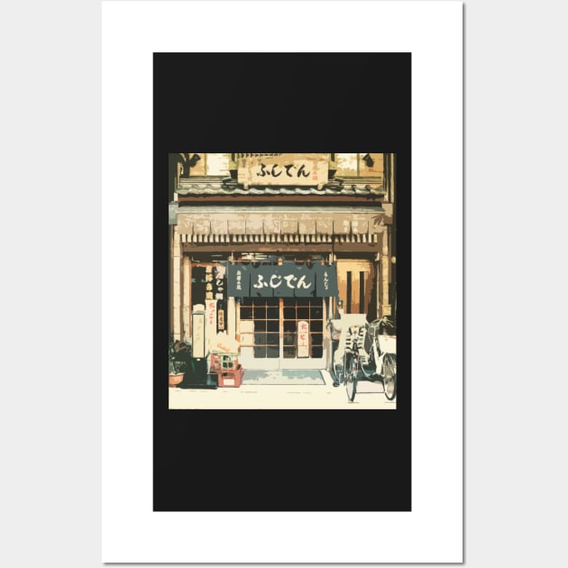 Japan - 'The Old Grocery Store' Wall Art by LittleJapan